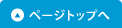 西日本住設株式会社　西部ガスリビングメイト